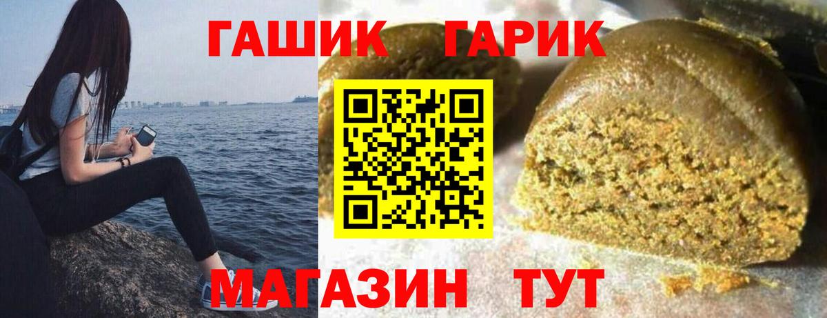 Гашиш индика сатива Саяногорск