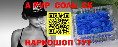 амф Пушкино