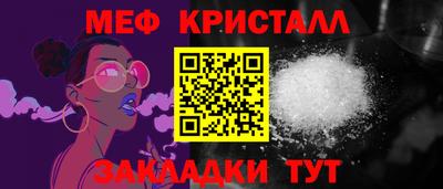 амф Пушкино