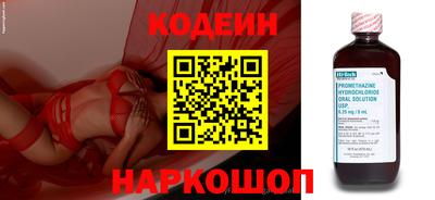 амф Пушкино