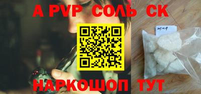 амф Пушкино