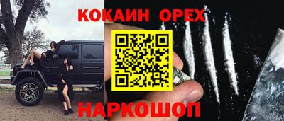 амф Пушкино