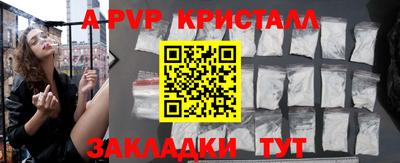амф Пушкино