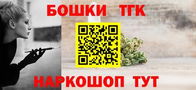 амф Пушкино