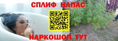 spice Пыть-Ях