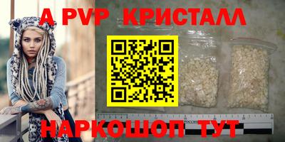 амф Пушкино