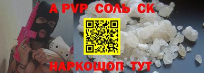 ешки Пугачёв
