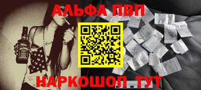 амф Пушкино