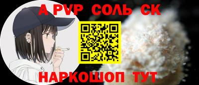 ешки Пугачёв