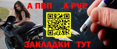 амф Пушкино