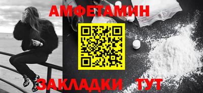 spice Пыть-Ях