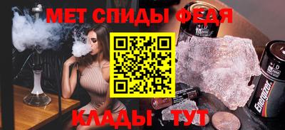 spice Пыть-Ях