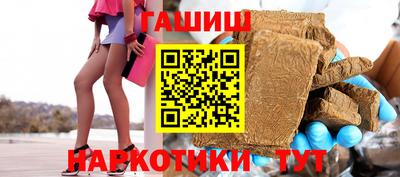 spice Пыть-Ях