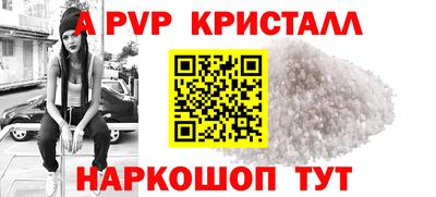 spice Пыть-Ях