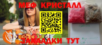 амф Пушкино