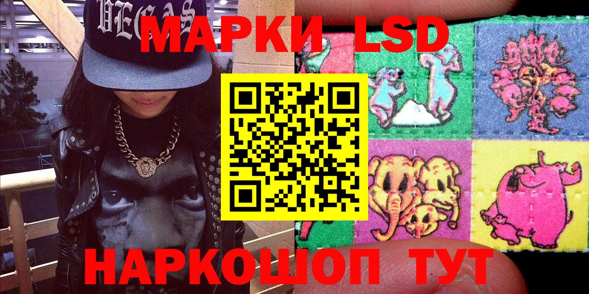 Саяногорск  Марки N-bome 1,8мг  Вход с VPN 